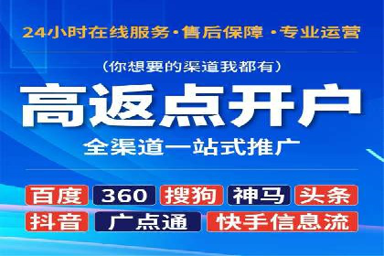 信息流广告投放公司如何助力品牌成长
