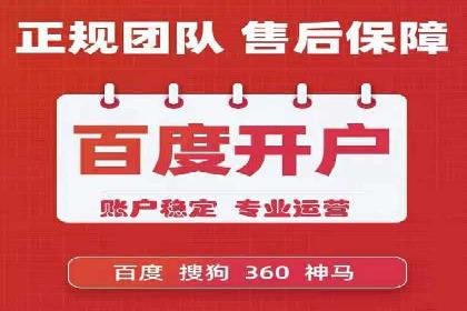 案例研究：信息流广告在不同行业的投放策略